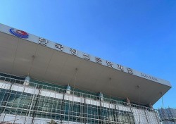 ‘얼빠진 한국정신문화재단’ 관광기업 육성지원 사업자 특정인 모집 위해 추가공모 ‘말썽’