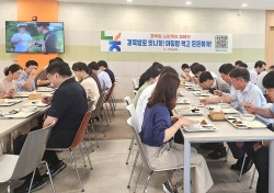 경북농협 '쌀 소비촉진' 아침밥 먹기 캠페인