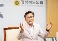 박성만 경북도의회 의장 