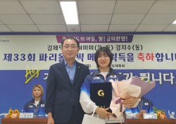 조현일 경산시장, 파리올림픽 유도 은메달 '허미미' 선수에 축전 보내