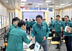 경주시의회, 2024 을지연습 종합상황실 점검 및 근무자 격려