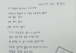 안동시, 전국 성인문해 시화전 ‘3번째’ 최고상 수상 영예