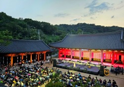 대구 달서구, 2024 병암서원 고택음악회 오는 31일 개최