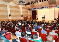 예천군, 용두천 기후대응댐 건설 의미있는 첫단추…주민설명회서 대다수 ‘환영’