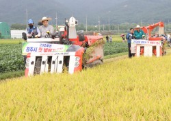 [포토뉴스]주낙영 경주시장, 올해 첫 벼베기 참여