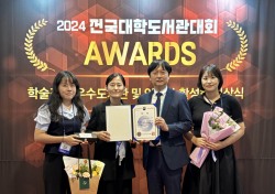 영진전문대, 교육부 대학 도서관 평가 1위 선정