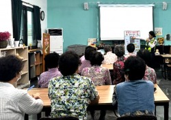 의성군, 마을주민 대상 교통안전교육…고령 운전자 교통사고 예방