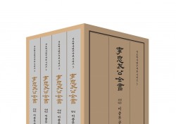 대구가톨릭대 교수 3명 저·역서, 대한민국학술원 우수 학술도서에 선정