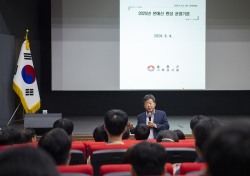 울릉군, 재정 운용 효율성 강화…내년도 본예산 편성 위한 전직원 교육