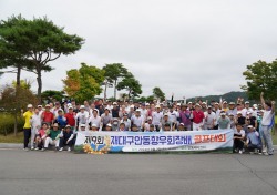 재대구안동향우회, 제9회 회장배 골프대회 '성료'