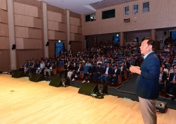 ‘새로운 봉화시대 개막,‘…봉화 2040 미래 비전 선포식’ 개최