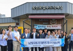 영주시의회 ‘농산물유통구조 개선연구회’ 왕성한 활동펼쳐… 우수사례 견학