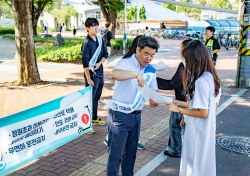 영남대, 전동킥보드 교내 안전 캠페인 전개