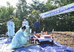 영덕군, 전국 송이 생산 12년 연속 1위 송이풍년 기원제 올려