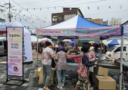 한울본부, 추석맞이 울진 바지게시장 이동홍보관 운영