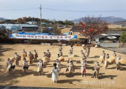 우리농민 애환 녹아있는 전통가락의 멋...예천공처농요 정기발표회