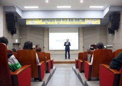 영남이공대, 2025학년도 예비 성인학습자 대학 초청 프로그램 '성료'