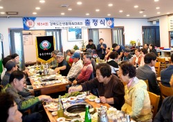 울릉군 체육회, 경북도민생활체육대축전 선수단 출정식 …페어플레이·울릉군 위상 다짐