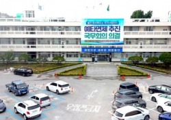 아이 낳고 키우기 좋은 울진군, 2024년 하반기 출산준비교실 운영