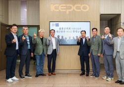 ‘한국전력 대구본부’ 울릉도 지사 조직축소·폐지 계획없다