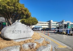 울진군, 환경부 무공해차 전환 브랜드 공모사업 선정