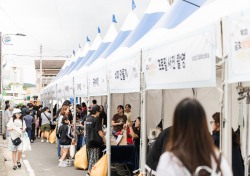 경북테크노파크, 제2회 금호삼삼오오 이웃대잔치 '성료'