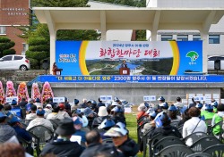 지역화합과 발전의 원동력! 영주 19개 읍면동 이통반장 한자리에 모였다