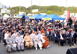 ‘세대 간 화합과 소통의 장’ 포항시 3대 가족 어울림문화축제 성료