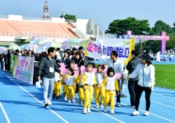 '제29회 경산시민의 날 기념 시민체육대회 '성료'