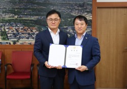 경주시, 관광진흥위원회 '출범'…전문가 11명으로 구성