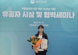 대구대, 2024년 공공도서관 협력업무 유공기관 선정