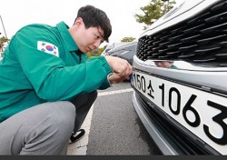 예천군 자동차 체납차량 꼼짝마…번호판 영치 본격 추진