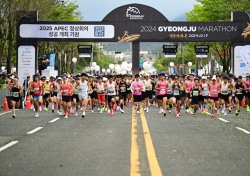 2024 경주국제마라톤 '성료'…1만2000명 참가