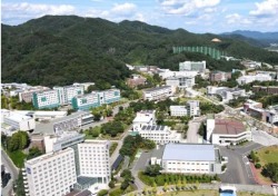 ‘국립안동대 Residential College(RC)센터 출범식 및 2024 프로그램 개강식’개최