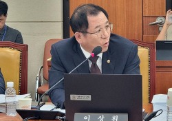 이상휘 의원, 어선 감척 대상 어업인 충분한 보상 이뤄져야