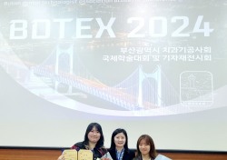 대구보건대 치기공학과, BDTEX 2024 학생실기 경진대회 금상·동상 수상