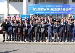 동양대학교 철도통합교육실습센터 준공…첨단 설비.실습환경 갖춰