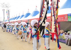 [포토뉴스]2024 청송사과축제 '개막'