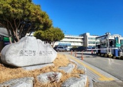 울진군, 죽변항 수산물축제서 수소국가산업단지 홍보 부스 운영