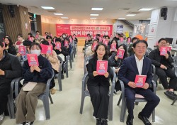 대구시행복진흥원, 2024 청바지(청년이 바라는 지금 가족) 아카데미 발대식 개최