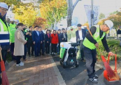 대구 수성구, 인공지능 가로청소보조로봇 '따르미'도입