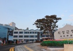 의성군, 2025년 본예산 7,200억원 편성…올해예산대비 440억원↑