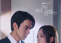 상주시 제작지원, MBC 드라마 ‘지금 거신 전화는’ 상주의 새로운 매력 알려