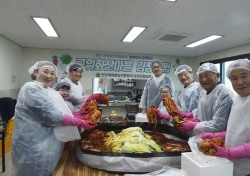 민주평통 군위군협의회, 북한이탈주민과 함께하는 군위화산마을 김장체험 행사 진행