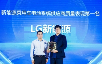 LG Energy Solution wins battery quality award in China, beating CATL, BYD