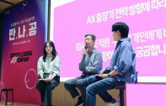 LG Uplus chief stresses quality in AI innovations