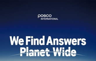 Posco International unveils new brand identity in global push