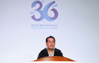 Posco discusses future strategies at tech forum