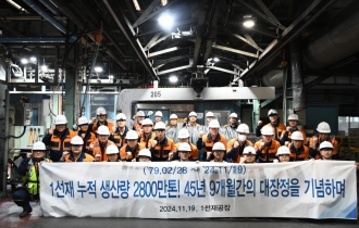 Posco shuts down wire rod mill on oversupply concerns