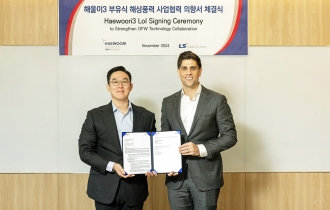 LS, Demark’s CIP join hands for Ulsan wind power project